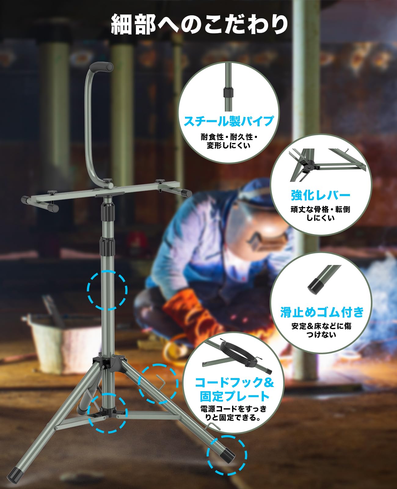 Amazon.co.jp: 投光器用 三脚スタンド 屋内・屋外兼用 防水 作業灯